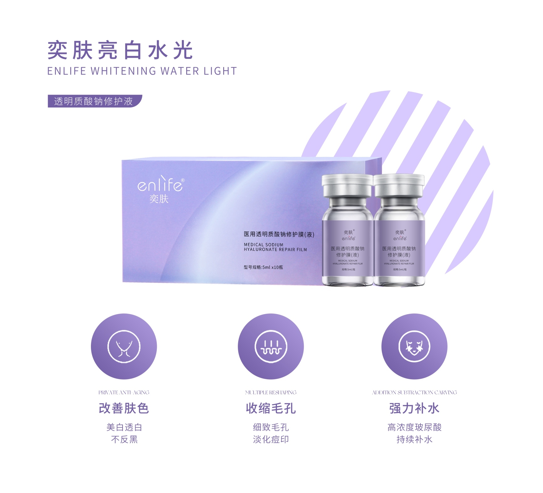 Radiance · 5 mL